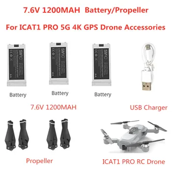 ICAT1 PRO 5G GPS Бесщеточный WIFI FPV Радиоуправляеми безпилотни самолети, Хеликоптер Дубликат Част от 7,6 На 1200 ма Батерия/Перка ICAT1 PRO Аксесоари за Батерии