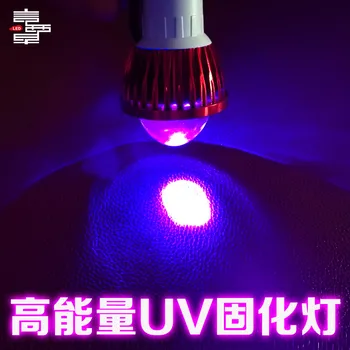 дължина на вълната 365нм UV led UV-лампа за втвърдяване на лепилото USB Светлина, Ултравиолетови лампи зелено масло лилав маникюр, лампа за гел-лак