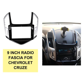 9 инча Автомобилен Радиоприемник за Chevrolet Cruze 2009-2011 Инсталация На Устройството Инсталиране на Финала Рамка Тире Комплект Стерео Панел GPS Рамка