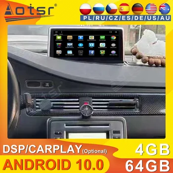 Андроид 10 Мултимедиен Авто Аудио Магнитола Касетофон Стерео музикален Плейър За VOLVO S80, V70 2004-2011 GPS Navi Главното устройство 1 Din Carplay