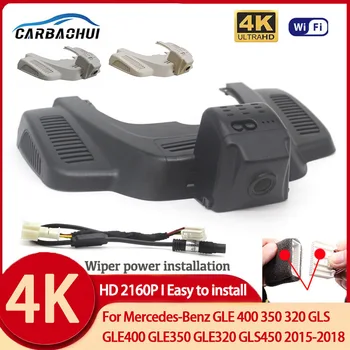 Автомобилен Видеорекордер 4K Dash Cam video Recorder Лесна Инсталация За Mercedes-Benz GLE 400 350 320 GLS GLE400 GLE350 GLE320 GLS450 2015-2018