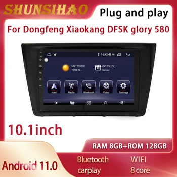 ShunSihao Автомобилен Радиоприемник GPS Navi видео За Dongfeng Xiaokang DFSK glory 580 CarPlay Автоматично Мултимедиен 128 Г Android 11,0