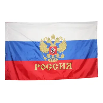 90x150 см BG руското Знаме Националното Знаме на Банер Офис Дейност Парад Фестивал за Декорация на Дома, Русия Държава Президентският Флаг
