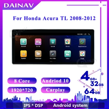 Хоризонтален екран 2 Din Android Автомобилен Радиоприемник За Honda acura TL 2004 2005-2008 Авторадио GPS Навигация Мултимедиен DVD плейър