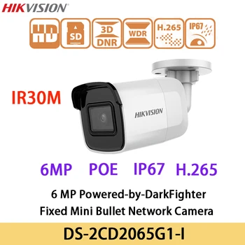 Оригиналната IP камера Hikvision HD DS-2CD2065G1-I 6MP POE IR30M H. 265 + Външна IP67 Мини-куршум IP камера за видеонаблюдение