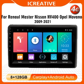 За Renault Master Nissan NV400 Opel Movano 2009-2021 4G Carplay Android 2Din 10 инча Автомобилен Мултимедиен Плеър WIFI GPS Главното устройство BT