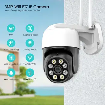 3-Мегапикселова IP камера Външна WiFi Камера за Сигурност Автоматично Следене на Уеб камера, 5-кратно Цифрово Увеличение IR за Нощно Виждане Защита на Сигурността на