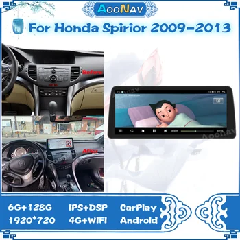2 Din Мултимедиен Радио За Honda Spirior 2009-2013 Стерео музикален Плейър Приемник Android 10,0 GPS Навигация Главното Устройство Сензорен Екран