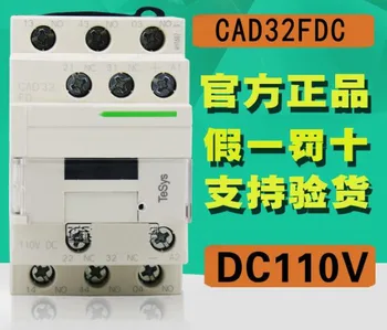 100% чисто Нов Оригинален в кутия с 1 година Гаранция CAD32FDC CAD-32FDC DC110V