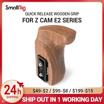 Быстроразъемная дървена дръжка SmallRig за камери от серията Z CAM E2 Дясната / лявата ръкохватка за камера с винтове 1/4 - 2457