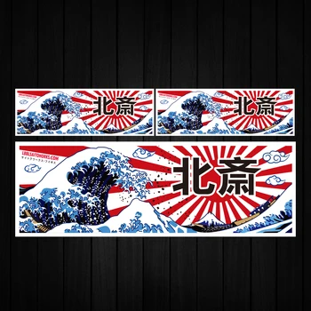 JDM Hokusai Mount Fuji Класическата Живопис Отразяваща Автомобилен Стайлинг Vinyl Стикер Стикер За Задното Предното Стъкло на Каросерията На Honda, Suzuki