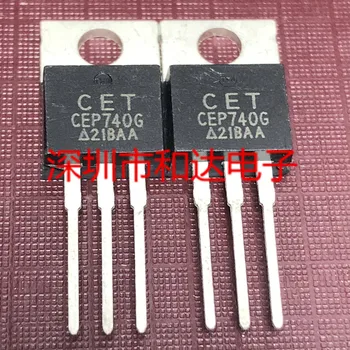 10шт CEP740G TO-220 400V 10A