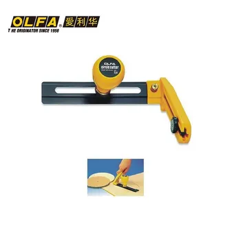 OLFA голям компасный нож да режат с диаметър 7 ~ 30 см работещи нож CMP-2 Нож от неръждаема стомана LBB-10 LBB-50 LBB