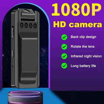 Портативен HD 1080P Камера Мини Кола Записващо устройство Спортен DV с Опакото на Клипсой 200 W Мини-Носен Камера Поддържа Откриване на Движение