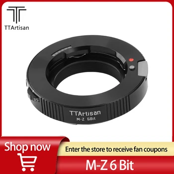 TTArtisan M-Z 6-битово Преходни пръстен Лек Преносим Адаптер за обектив със защита от разклащане, за камери от серията M Mount