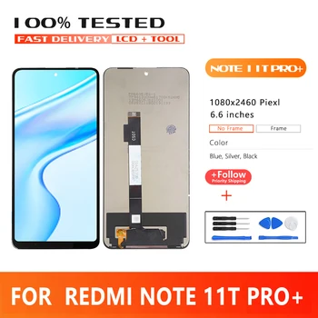 Висококачествен LCD дисплей За Xiaomi Redmi Note 11T Pro Plus LCD сензорен дисплей, Дигитайзер За Note 11T Pro + Смяна на LCD дисплея