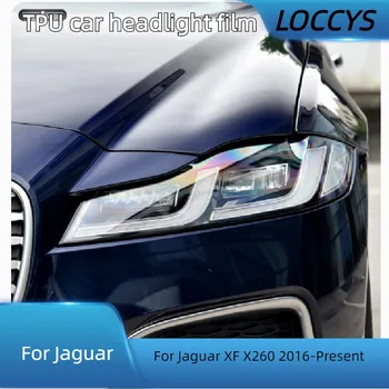 За Jaguar XF X260 2016-Момента Автомобилната Защитно фолио за фарове Дымчатая Черна Прозрачна Стикер от TPU Аксесоари
