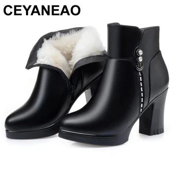 CEYANEAO/Нови модни зимни обувки; топли плюшени/вълнени обувки; Дамски кожени обувки със страничен цип; престрелки обувки; модни обувки нескользящие