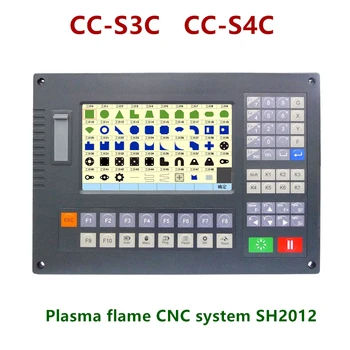 CC-S3C CC-S4C плазменно-пламенная система за цифрово управление на SH2012 контролер на система за машина за рязане на
