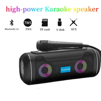 высокомощный безжична Bluetooth говорител на събуфъра стерео домакински караоке на открито plug-in карта квадратен танц стерео boombox
