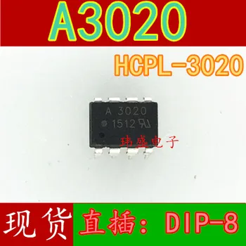 10шт A3020 HCPL3020 HCPL-3020 DIP-8