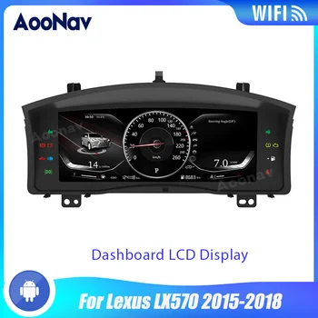 12,3-Инчов LCD Дисплей, Android Система на Автомобила Инструмент на Арматурното Табло, на Дисплея на GPS Навигация За Lexus LX570 2015-2018 Главното Устройство