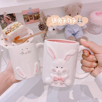 Сладко розово триизмерен заек керамична чаша чаена чаша двойка марка чаша мед подарък за изпращане лъжици утайка от чаша