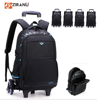 ZIRANYU детски училищен раница на колела, чантата, Училищната чанта на колела, Ученически раници количка, чанта за момчета, Училищна чанта с каруца