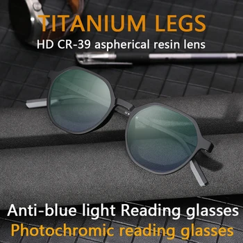 Синя Светлина Блокер Фотохромичните Очила За Четене Мъжки Женски Свръхлеки TR90 От Титанова Сплав Оптични Рамки за Очила с Кръгли Очила