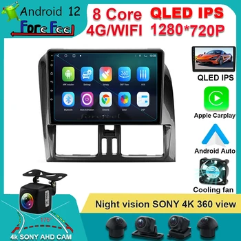 Android авто DSP IPS, Android 12 За Volvo XC60 2009 2010 2011 2012 Мултимедия Стерео DVD Player Carplay GPS Навигация Радио