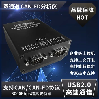 Двоен анализатор CAN CANFD Анализатор на USB към CANFD