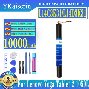 YKaiserin за Lenovo Yoga Tablet 2 Tablet2 1050L 1050F 2-1050F 2-1051F 2-1050L 2-1050LC/2-830L 2-830LC 2-830F 2-851F Батерия