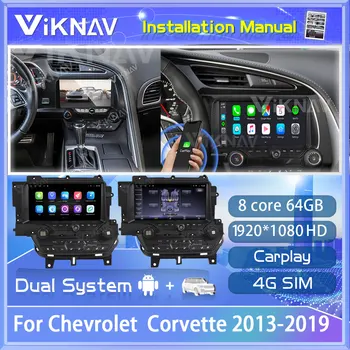 10 инча Android Автомагнитола с екран За Chevrolet Corvette C7 2013-2019 Авто Аудио GPS Навигация на видео DVD мултимедия Carplay
