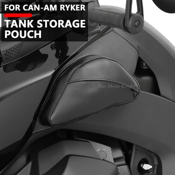 За Can-Am Ryker 2019-2023, Чанти за съхранение на резервоара на мотоциклета, Комплект, Резервоар за Гориво, Водоустойчива Чанта, Горната част на Резервоара, Чанта За Съхранение, Двойни Странични Чанти