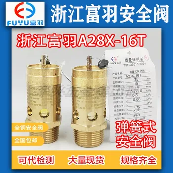 Zhejiang Fuyu A28X-16T напълно мед пружинен винтова преса с напълно отворен въздушен компресор предпазен клапан DN8101520