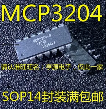 10 броя MCP3204 MCP3204-B MCP3204-BI/P IC
