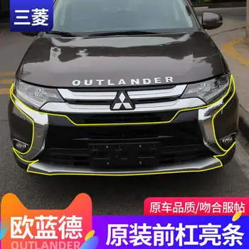 Автомобилни Аксесоари, Подходящи За 2016 2017 2018 Mitsubishi Outlander Автомобилен Стайлинг ABS Хром Оригиналната Автомобили Панел на Предната Броня Тапицерия