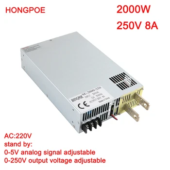 2000 W 8A 250 В Източник на захранване 250 Трансформатор 0-5 В Управление на аналогов сигнал 0-250 В Регулируем източник на захранване 250 SE-2000-250