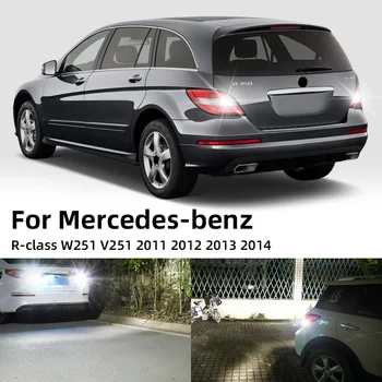 2 бр. За Mercedes-benz R-class W251 V251 2011 2012 2013 2014 Led Резервна лампа за заден ход Canbus Без грешки