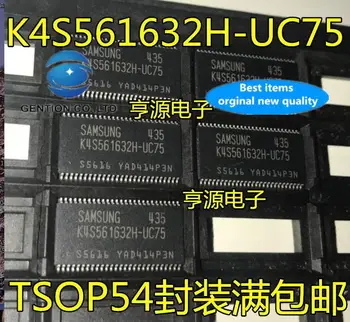 10 бр. 100% оригинални нови в наличност K4S561632H-UC75 D-UC75 K4S561632 чип на паметта на чип за обновяване на маршрута