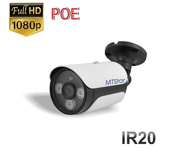 1080 P IP Камера за Сигурност Открит на 20 м IR за Нощно Виждане Куршум Камера Поддръжка Onvif P2P POE