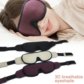 Чисто Дишане на Спящата Маска на Очите Пътна Маска За Сън, Калъф 3D Memory Foam Nap Превръзка На Очите Превръзки За Сън Защитни Мигачи