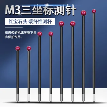Стилус от въглеродни влакна M3 ruby топка Renishaw stylus триизмерен сонда трехкоординатный вътрешен заместител на 4861