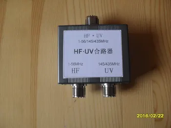 Къси вълни и uv объединитель HF * UV 1-56 Mhz/ 145/435 Mhz