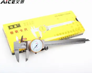 (Шанхай постоянна) циферблатные апарати с штангенциркулем / таблица 0-150/200 мм е отворена