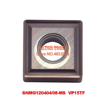 SNMG120404-MS VP15TF/SNMG120408-MS VP15TF, SNMG 120404/120408 MS видий плоча за скучни апликации струг инструмент