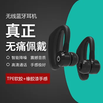 ENGLAI K5 безжична мини бизнес Bluetooth слушалка подвесное ухото безжичните музикални тапи за уши двойка работещи спорт