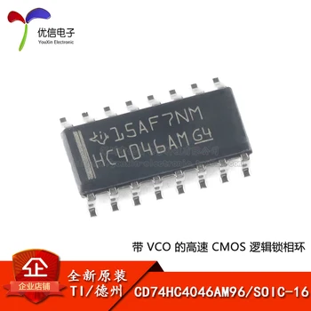 Оригинален автентичен кръпка CD74HC4046AM96 SOIC-16 логически чип с фазата на автоподстройкой