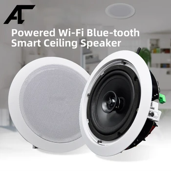WI-Fi Активни и пасивни 6-инчов тавана високоговорител, двойка високоговорители, съвместими с Bluetooth, Hi-Fi-Стереозвук, приложение за управление на домашните аудио