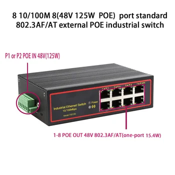 Стандартен POE комутатор на стандарта 802.3 AF/AT 48 OUT/48V, промишлен POE комутатор Ethernet с 8 порта, 10/100 Mbit/s